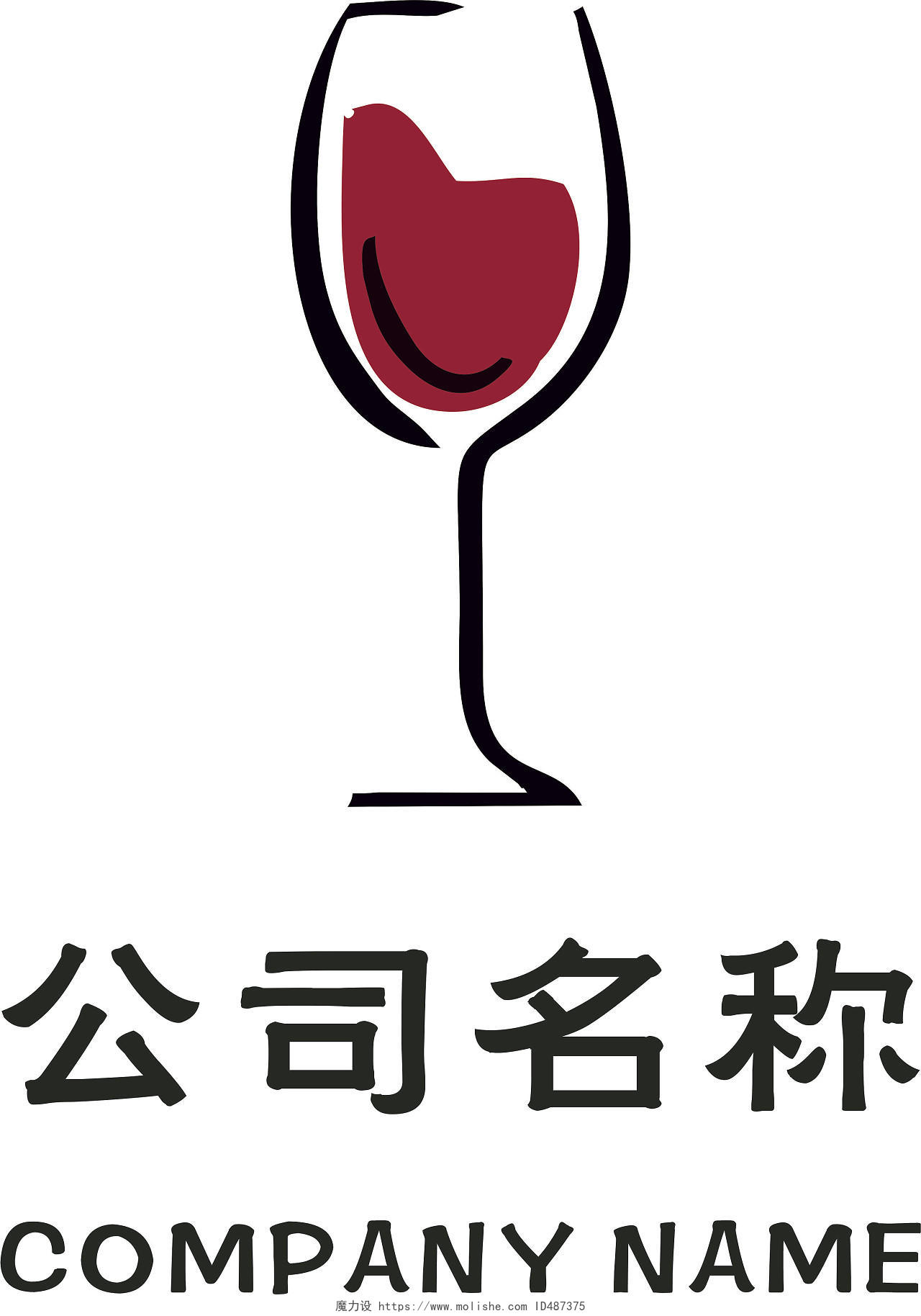酒杯logo酒吧logo红酒logo